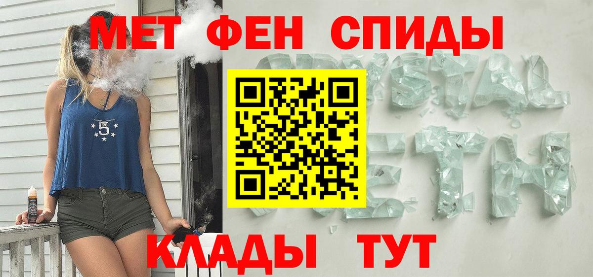 Бошки Шишки Киреевск