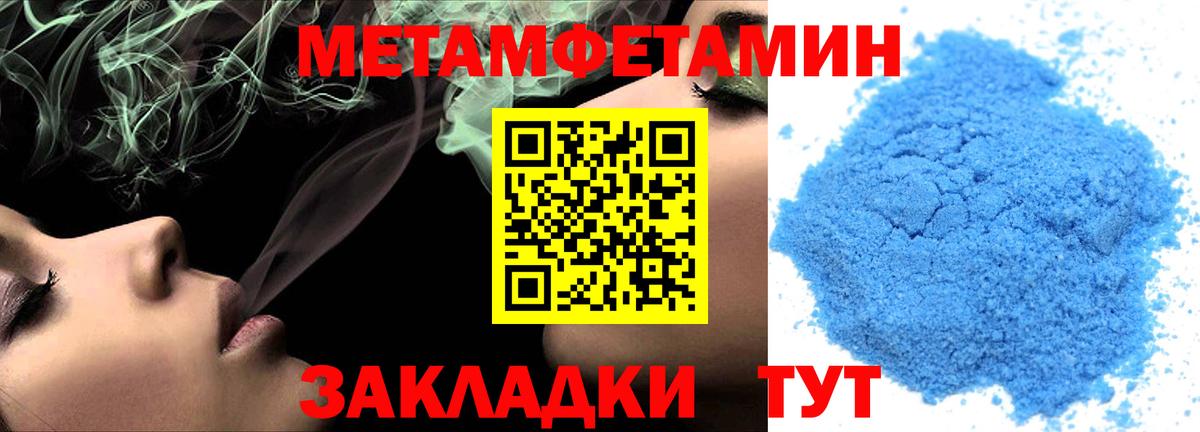 Amphetamine  АМФЕТАМИН  Киреевск  Амфетамин 98% 
