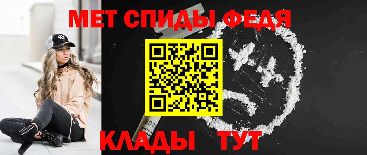 Амфетамин Розовый Киреевск