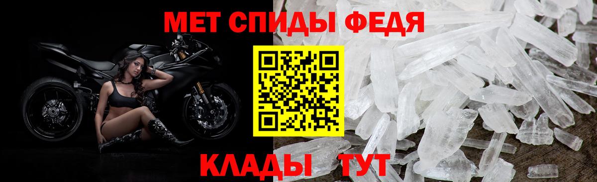 Amphetamine 98% Киреевск