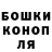 МАРИХУАНА VHQ Georgy Gaming