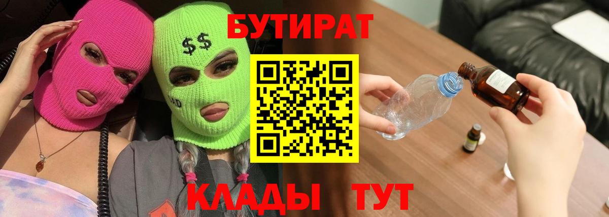  КОКАИН Киреевск