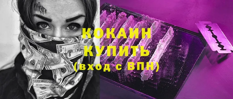 omg ссылки  Киреевск  Кокаин Перу 