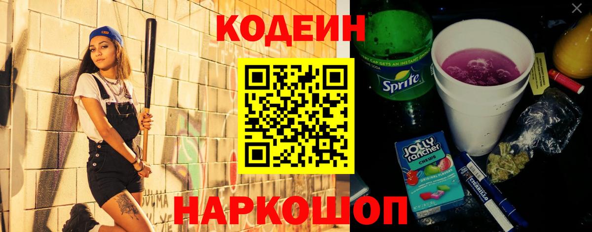 МЕТАМФЕТАМИН Киреевск