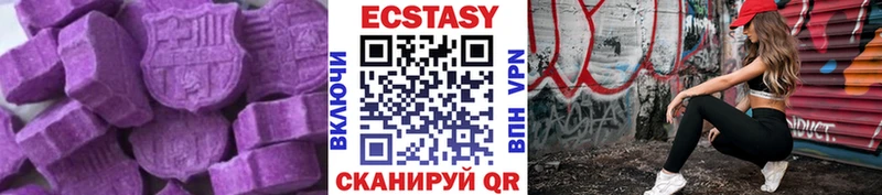 ЭКСТАЗИ TESLA  Киреевск 