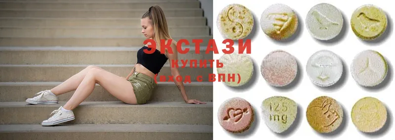 Ecstasy круглые  blacksprut рабочий сайт  Киреевск  закладки 