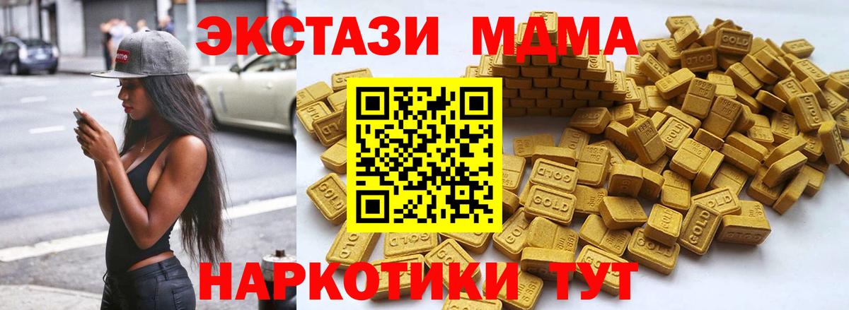 ЭКСТАЗИ Philipp Plein Киреевск