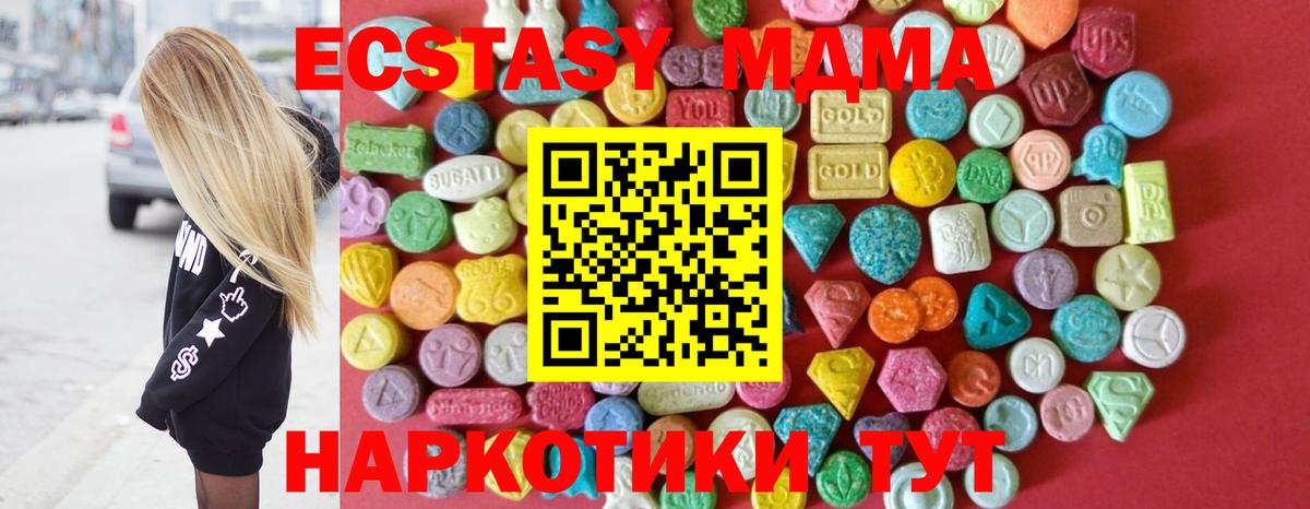 Ecstasy  Киреевск  Экстази louis Vuitton 