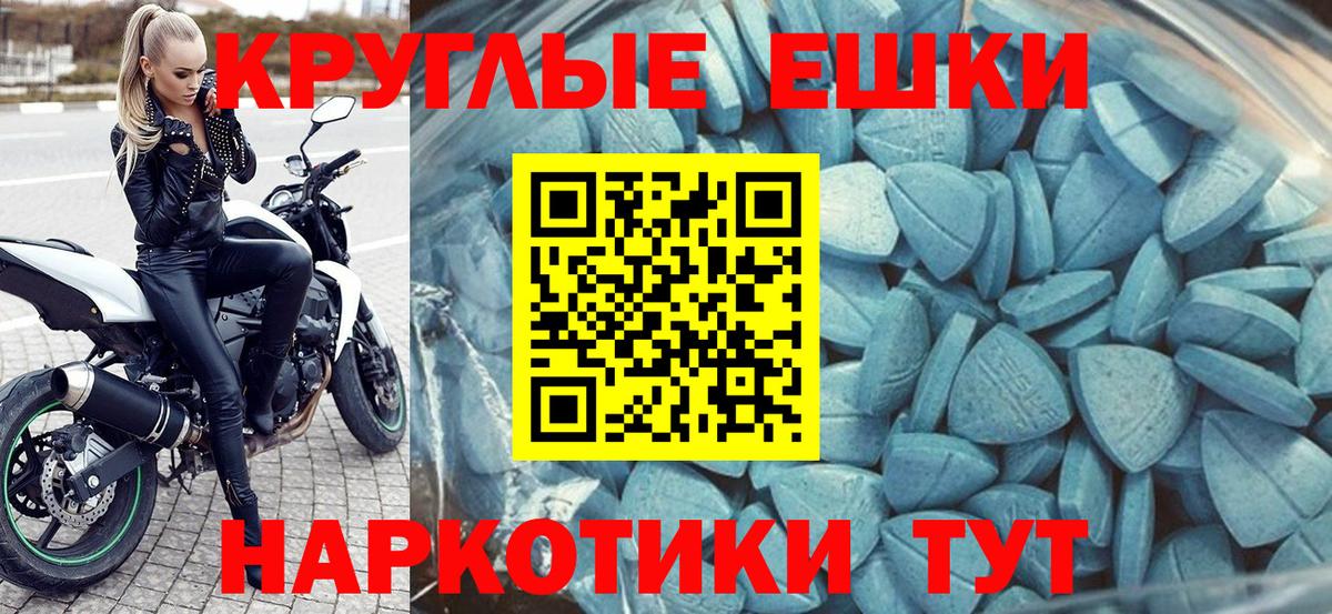 Канабис  МДМА  Мефедрон   КОКАИН  Гашиш  Киреевск  ГАШИШ  Вход с VPN 