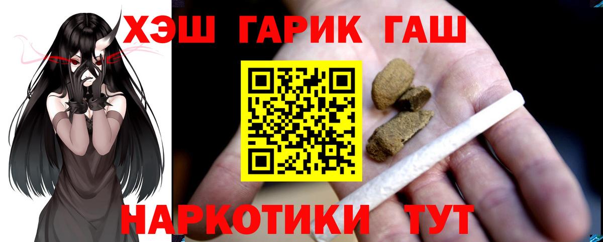 ГАШ AMNESIA HAZE Киреевск