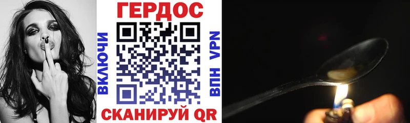 ГЕРОИН гречка  Киреевск 