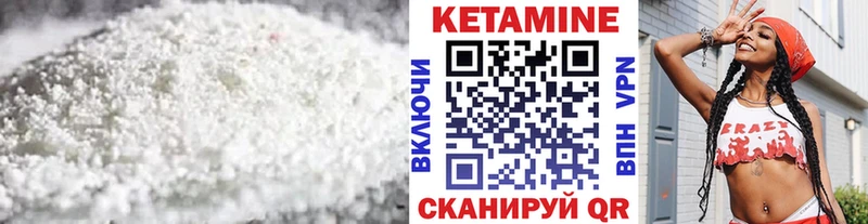 Кетамин VHQ hydra сайт Киреевск наркошоп