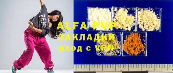 бошки Новодвинск