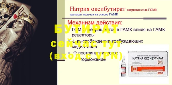 прущие грибы Нефтегорск