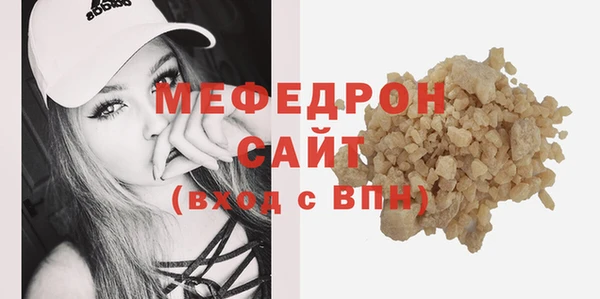 меф VHQ Новозыбков