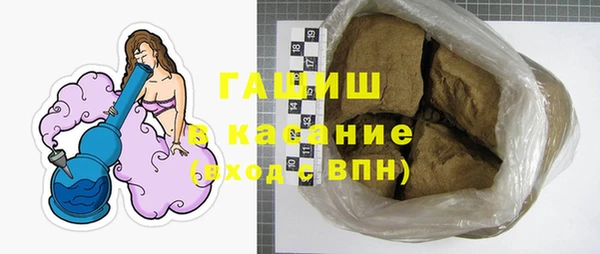 меф VHQ Новозыбков