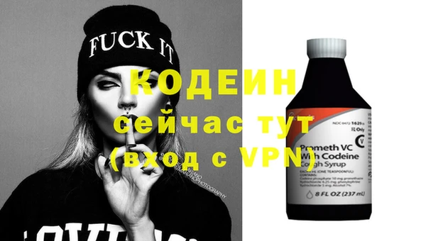 mix Новокубанск