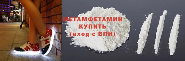 кокс Нефтекумск