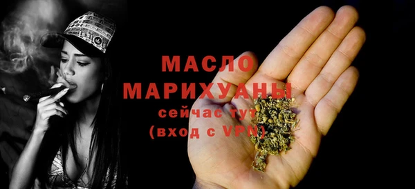 прущие грибы Нефтегорск