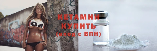 прущие грибы Нефтегорск