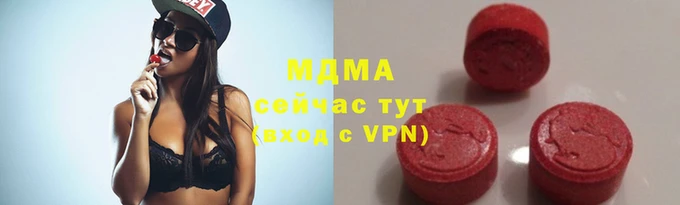 бошки Новодвинск