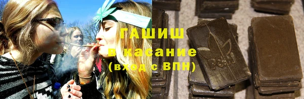 прущие грибы Нефтегорск