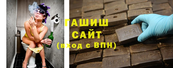 прущие грибы Нефтегорск