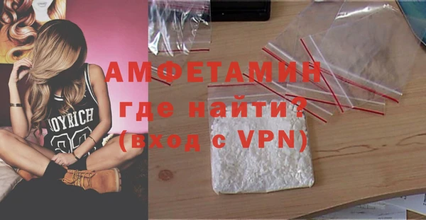 прущие грибы Нефтегорск