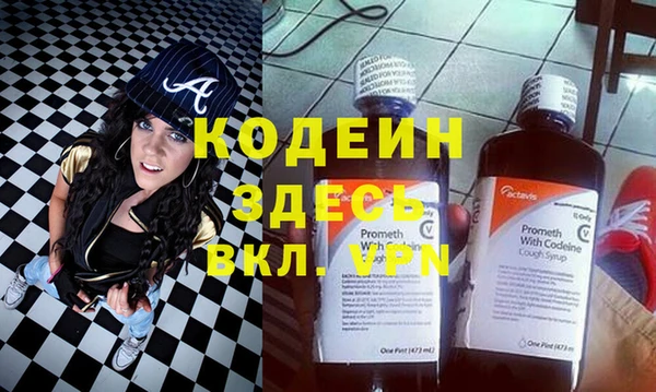 прущие грибы Нефтегорск
