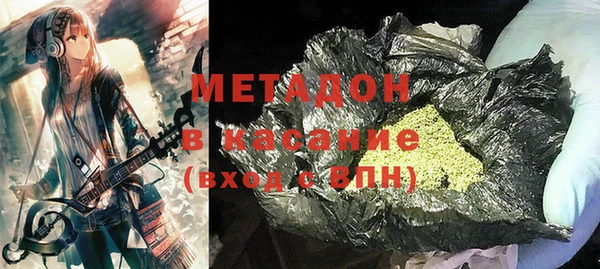 меф VHQ Новозыбков