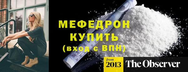 бошки Новодвинск