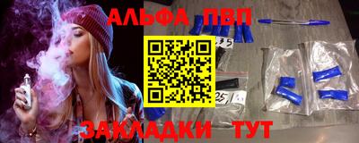 меф Абакан