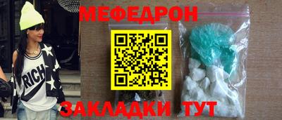 мефедрон мука Балахна