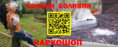 гашик Балашиха