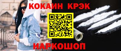 альфа пвп Волгодонск