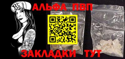 гашик Балашиха