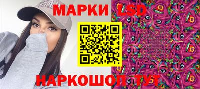 гидропоника Волжск