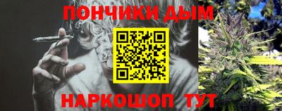 альфа пвп Волгодонск