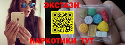 гидропоника Волжск