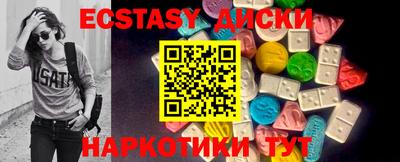 гашик Балашиха