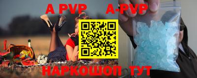 гашик Балашиха