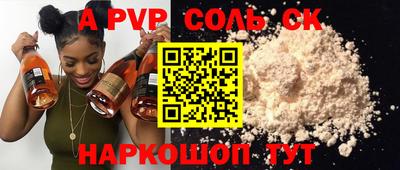 гидропоника Волжск
