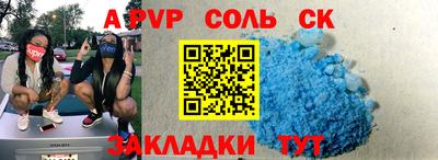 мдпв Волжский