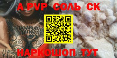 гидропоника Волжск