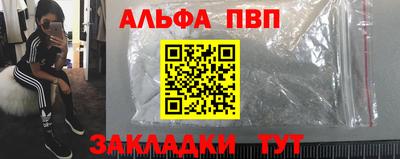 гашик Балашиха