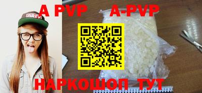 гашик Балашиха