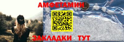гидропоника Волжск
