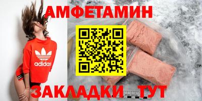 альфа пвп Волгодонск