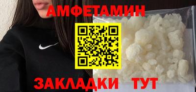 альфа пвп Волгодонск