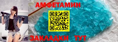 альфа пвп Волгодонск